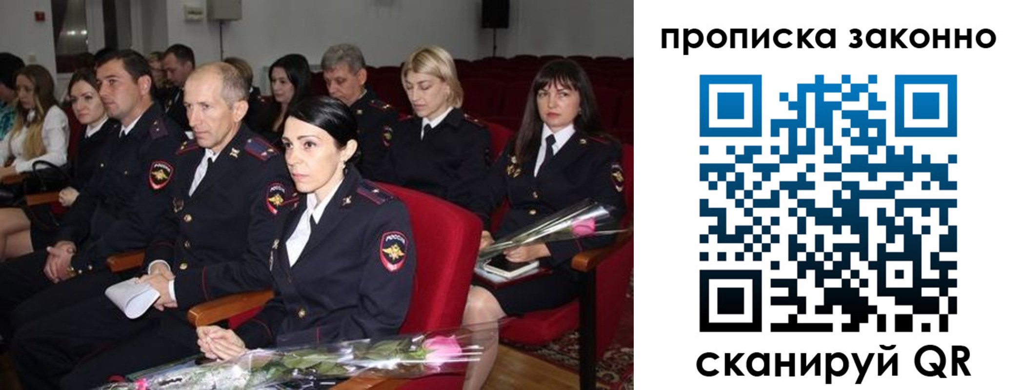 регистрация в Новоаннинском