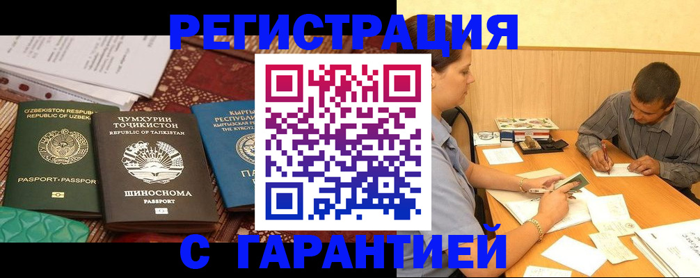 регистрация для дет. сада в Новоаннинском